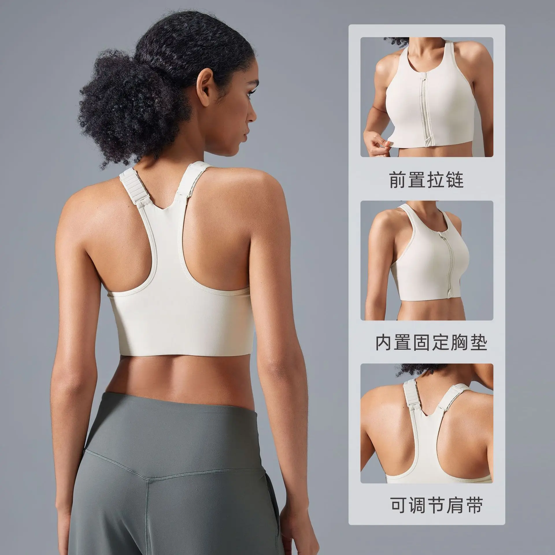 New Front-Zip Anti-Explosion One-Piece Sports Bra with Adjustable Straps and Shock-Absorbing SupportDAW033