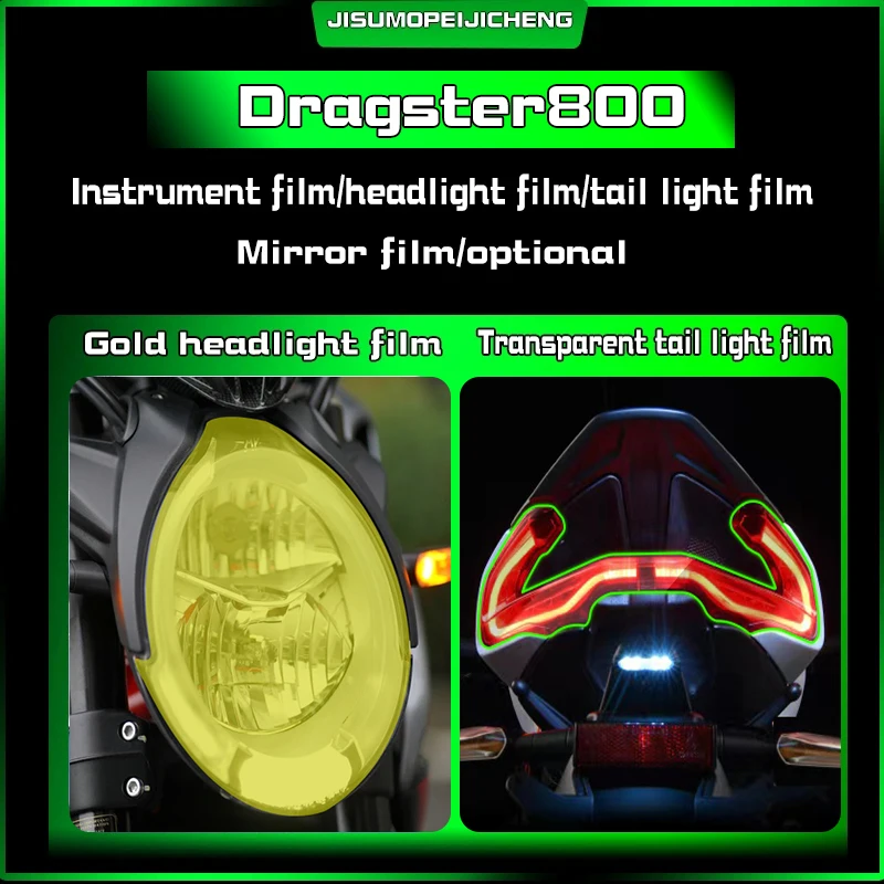 Suitable for Augusta Dragster800 headlight instrument film transparent protective sticker explosion-proof film modification acce