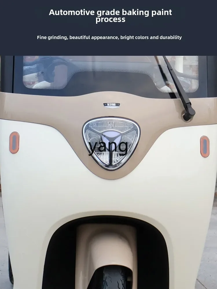 LTT electric three-wheeled caravan household battery pick up and drop off the elderly strong power passenger and cargo vehicle