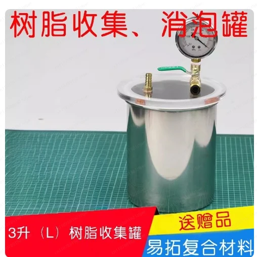 SSM 3L Vacuum Resin Collector Pot For Vacuum Resin Infusion Process Drying Chamber Degassing
