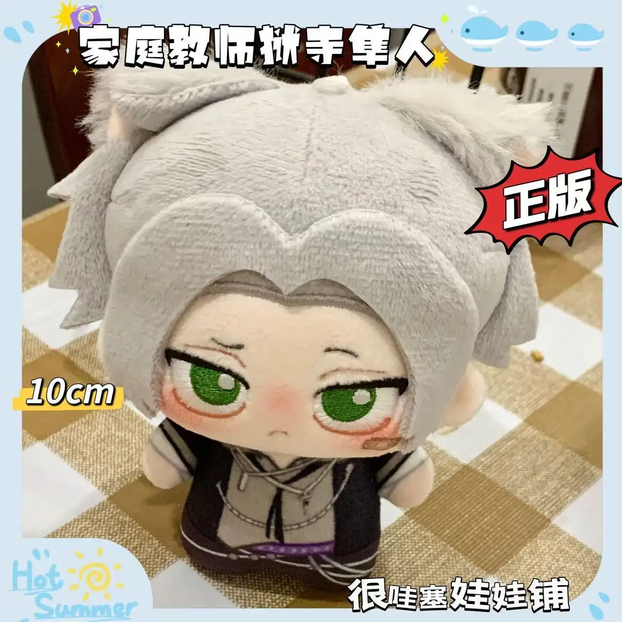 

Gokudera Hayato 10CM Attributes Print Plush Doll Mini Starfish Body Pendant Figures Dolls Keychain Toy Gifts