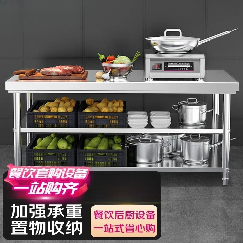 Canteen Restaurant Kitchen Three-layer Workbench Stainless Steel Workbench Operation Table LC-J-ST0840