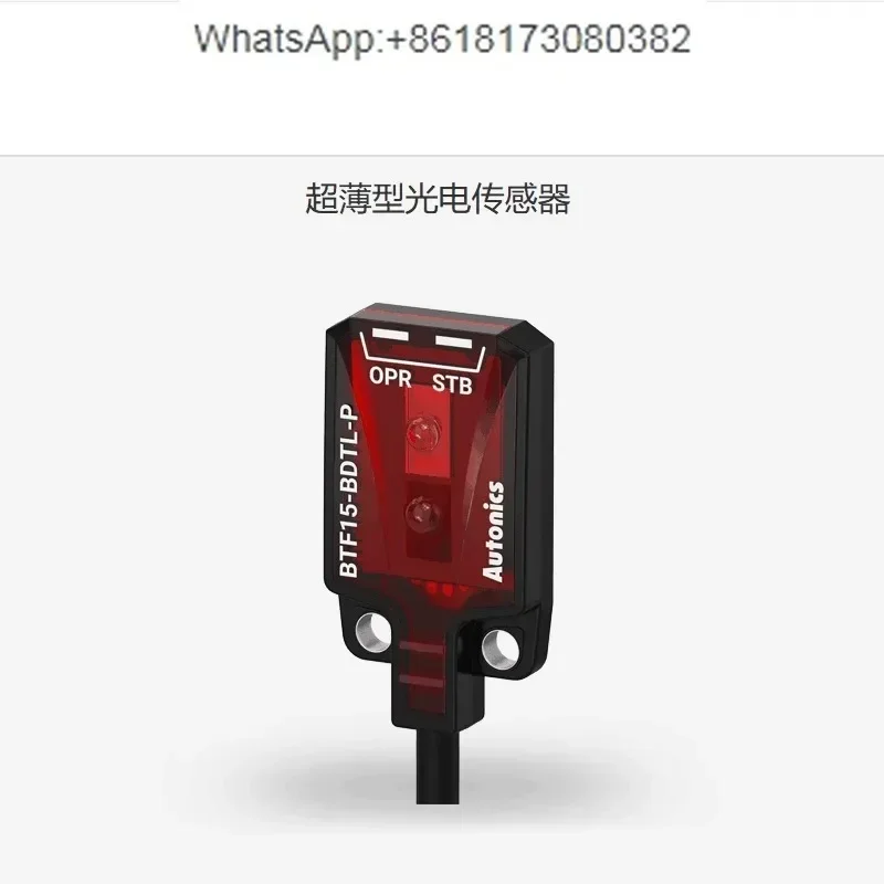 

Аутентичный фотоэлектрический переключатель Ottonius BTF30-DDTD BTF1M-TDTD BTF1M-TDTL-P