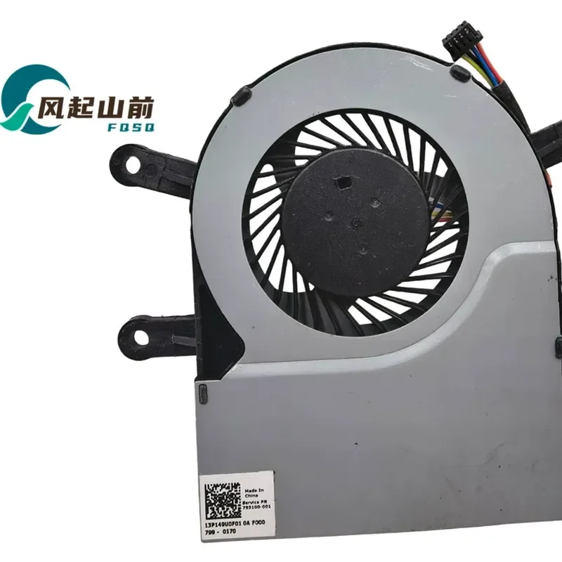 M17564 for HP Mini 300-020 019 250 200-010 PC Streaming Fan