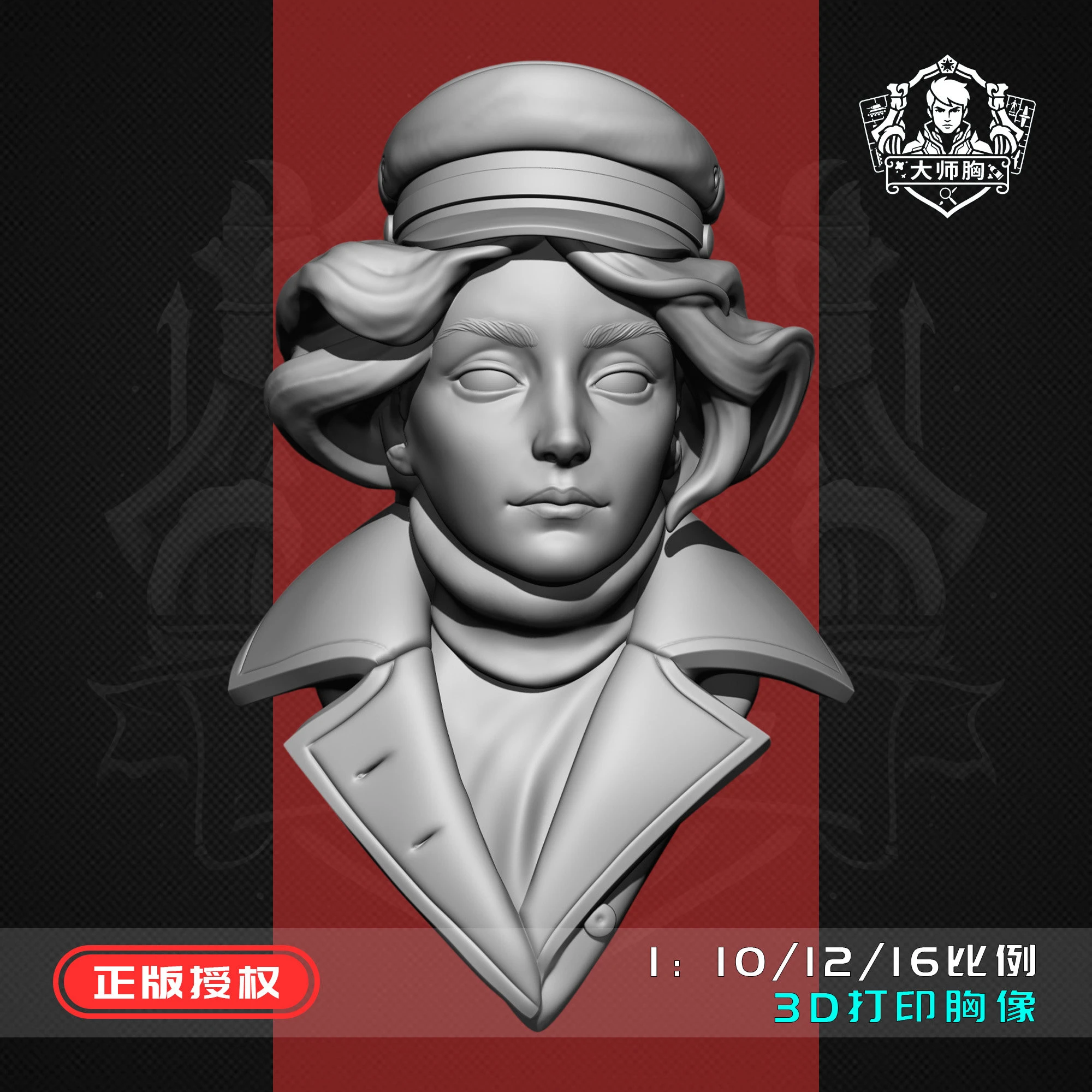1/10 bust D4-4 flesh color resin  Uncolored and unassembled mold figure model ornament