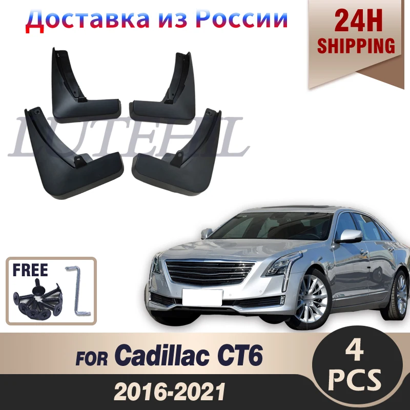 

Car Mud Flaps For Cadillac CT6 CT 6 2016-2021 17 18 19 2020OE Fitment Mudflaps Splash Guards Mud Flap Mudguards Fender Front