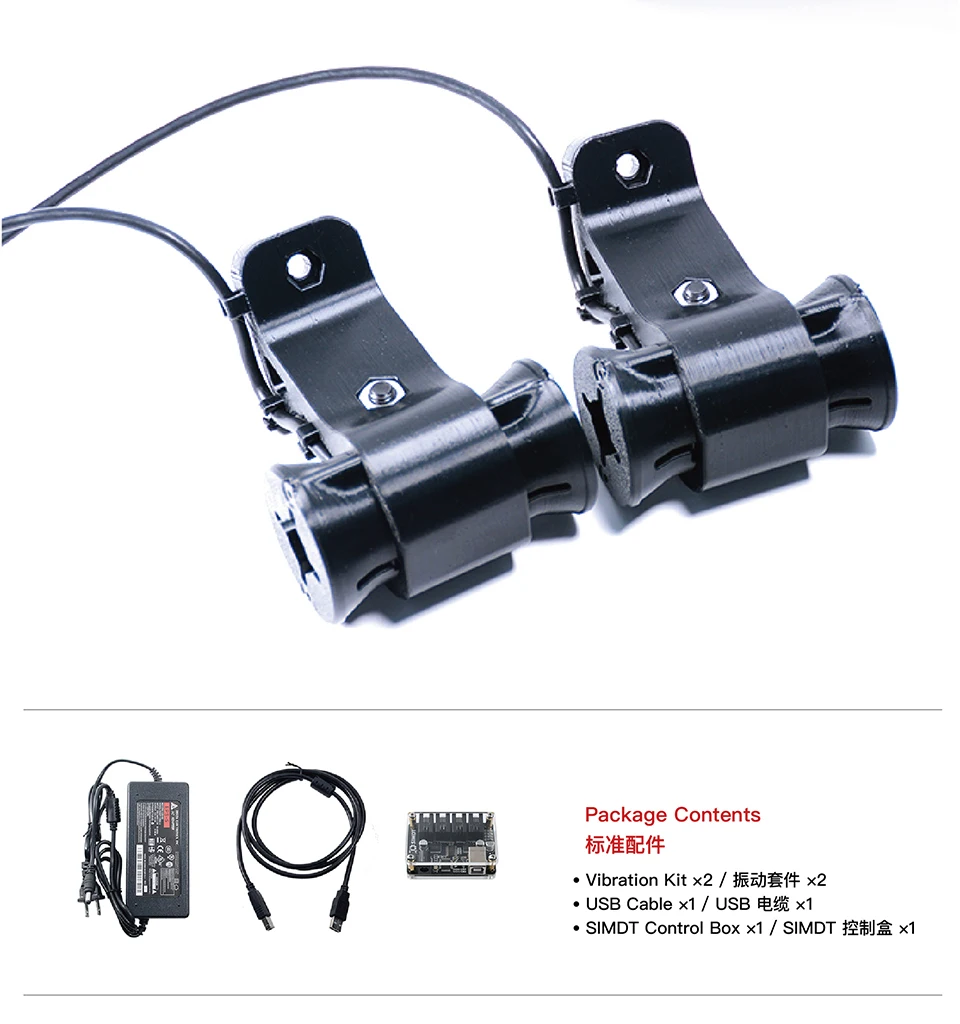Kit de vibration pour pédalier simracing (Logitech, moza, Fanatec Kit de vibration pour pédalier simracing (Logitech, moza, Fanatec