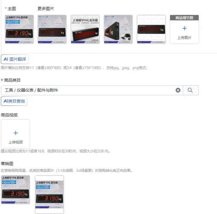 XK3190-a9 weighbridge large screen YHL-3 inch weighbridge monitor/YHL-5 external large screen