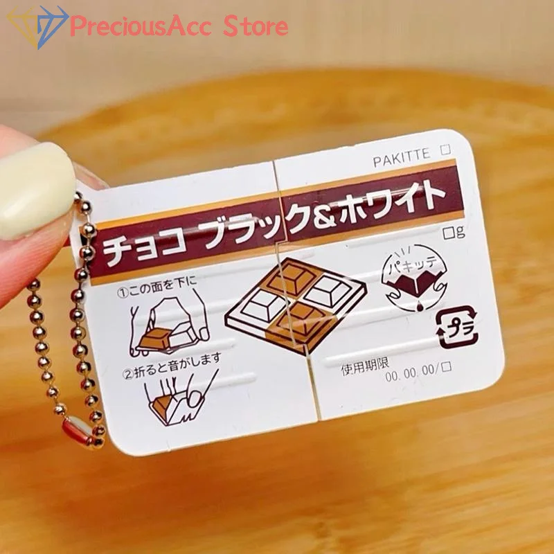 Mini Jam Fidget Keychain Food Theme Snap Toy Realistic Jar Shape Pendant Kids Adults Bag Charm Desk Decoration Gift