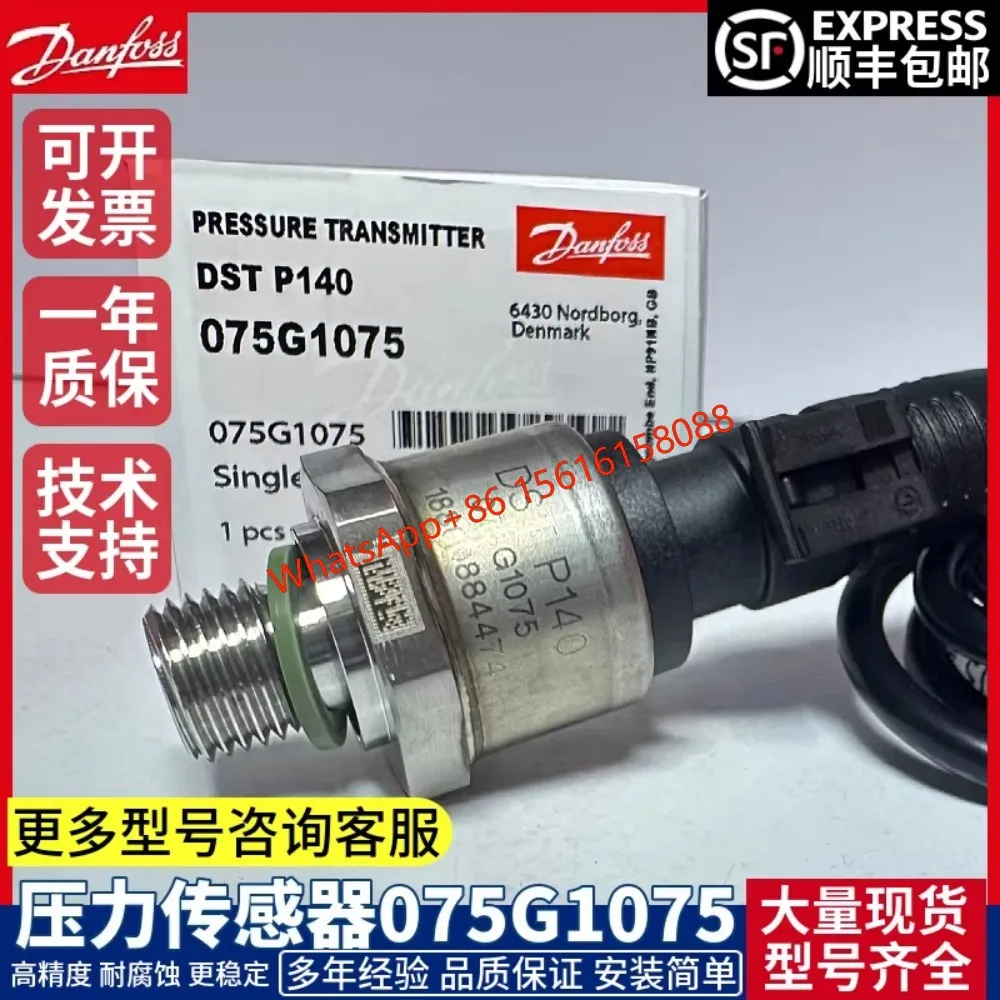 Danfoss pressure sensor DSTP140 075G1074  075G1075  075G1076  075G1077  075G1078  075G1079