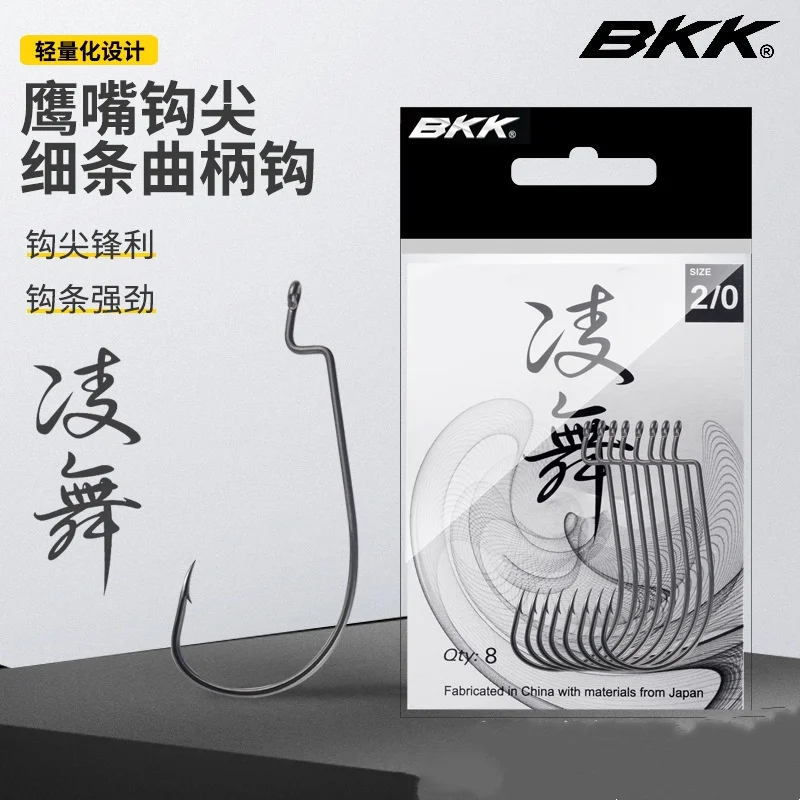 

BKK Bla Diamond S9005 Крючки для приманки с широким животом и тонкой полосой, изогнутые крючки для бас-фити, мягкие крючки для приманки
