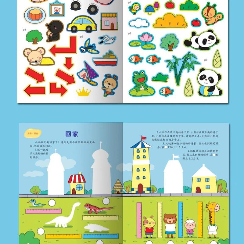 كلمة الملك كتاب ملصقات الحب الرياضيات متعة كتاب ملصقات 8 مجلدات 2-6 سنة الأطفال التعليم المبكر لغز كتاب التنوير