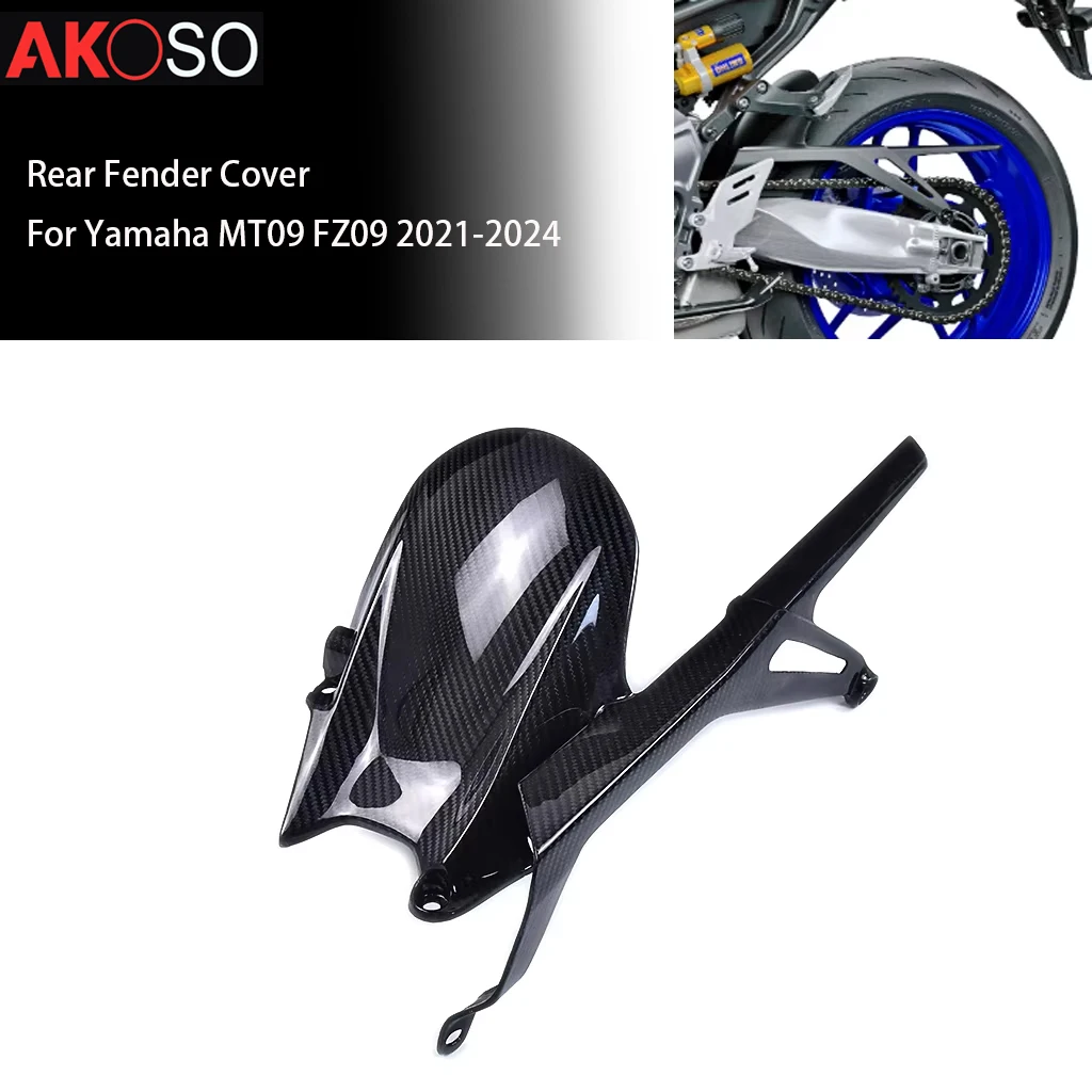 

Мотоциклетное брызговик подходит для Yamaha MT09 FZ09 2021-2024, 100% углеродное волокно, задняя крышка на крыло, защита от брызг