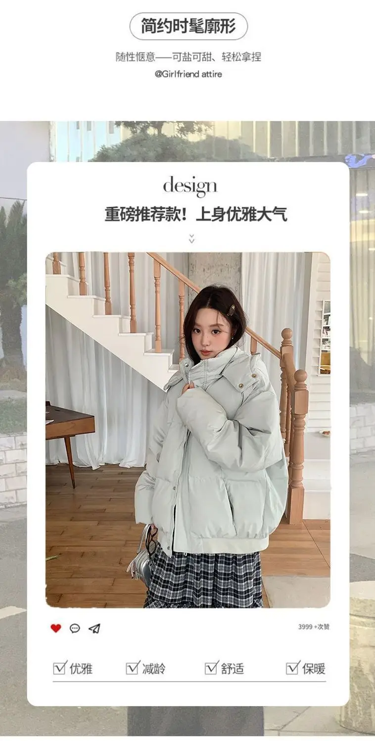 Korean Style Thickened Puffer Jacket for Women Loose Fit Warm Padded Coat Students Winter Solid Color All Match Hooded Parkas