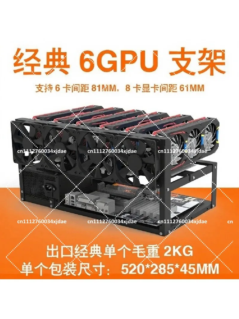 6 GPU Open Chassis Mining Rack Fixed Bracket for Graphics Cards Supercomputer Rig