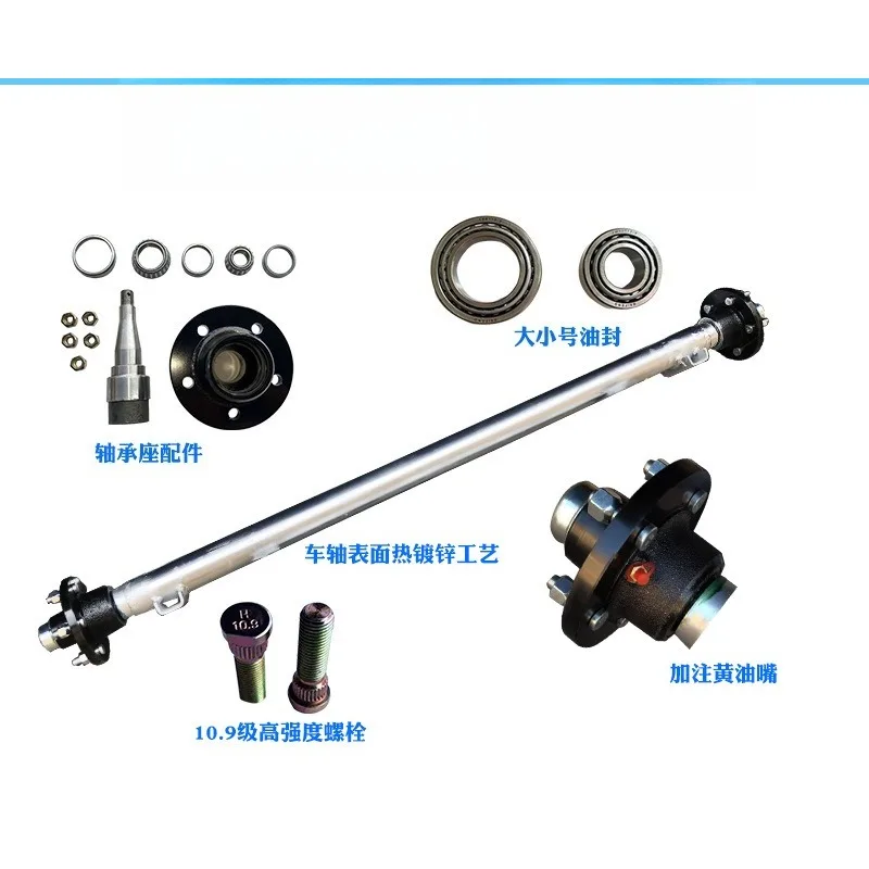 

Round Tube Straight Axle Trailer with Electric Brake, Yacht Leaf Spring Axle Assembly