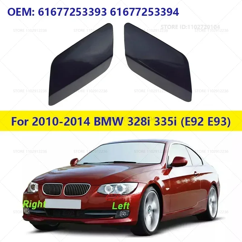 For 2010-2014 BMW 328i 328xi 335i 335is 335xi (E92 E93) Front Bumper HeadLight Washer Nozzle Cover Cap 61677253393 61677253394