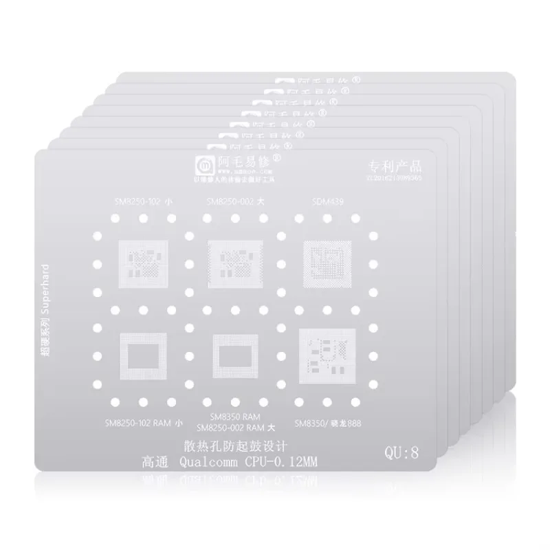 Amaoe BGA Reballing Stencil Repair Tool CPU SSD IC Steel Tin Mesh for Android Qualcomm QU7 Snapdragon Series 0.12mm