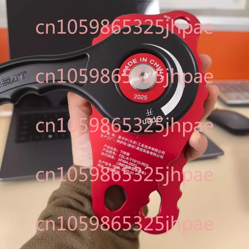 ASAT RD2 Rescue Descent MPD رفع وإسقاط حامي بكرة الفرامل في اتجاه واحد Clutc #5