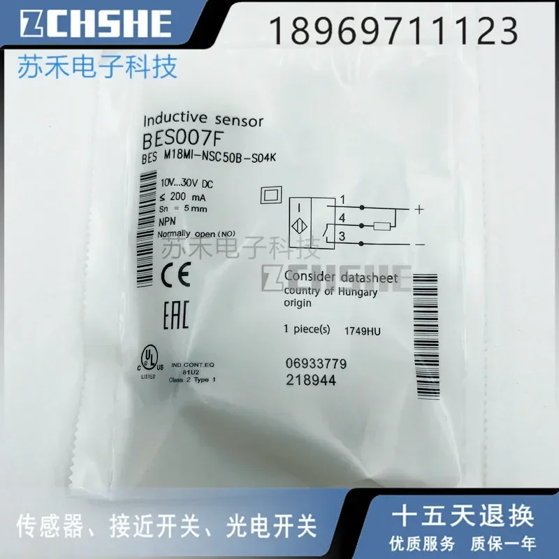 

BES M18MI-PSC50B-S04K Новый датчик БАЛЮФ