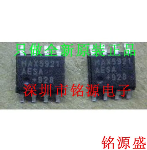 

MAX5921AESA T MAX5921AESA MAX5921 SOP8 10PCS