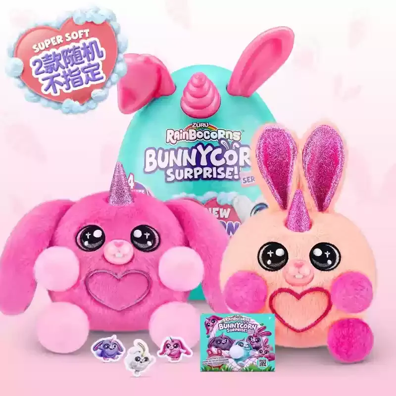 ZURU Rainbocorns Bunnycorn sorpresa familia de conejos 4 sorpresas dentro de huevos caja ciega muñecas juguetes niñas Halloween regalos de navidad