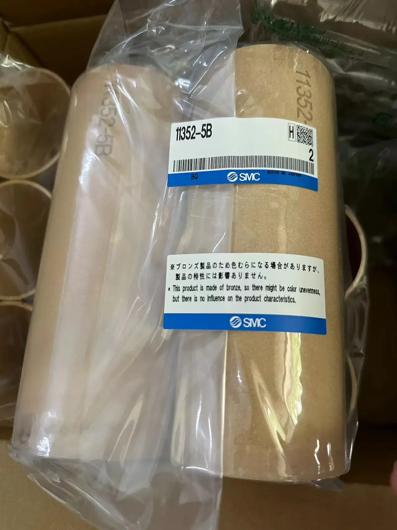 1PCS   New filter cartridge 11345-5B 11352-5B suitable for filter AF800 AF900 series