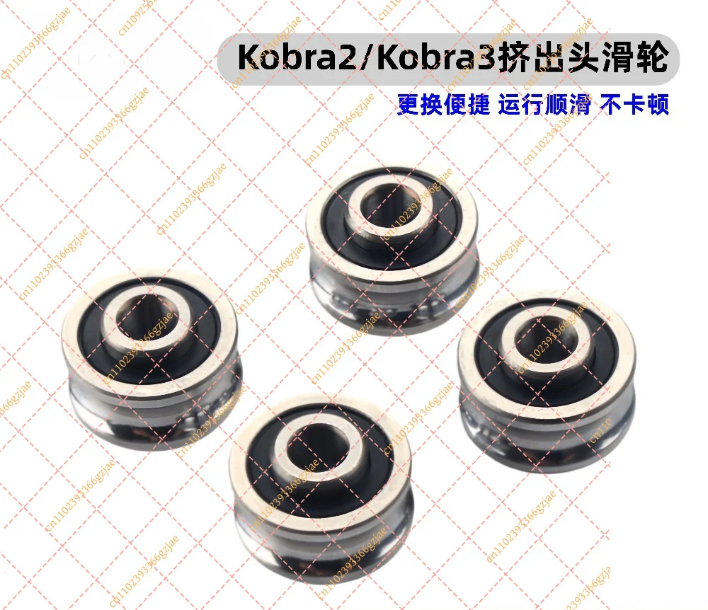 6mm U-Groove Dual Row Ball Bearing Guide Rail for Kobra 2/3 Series 3D Printer, Replacement Parts