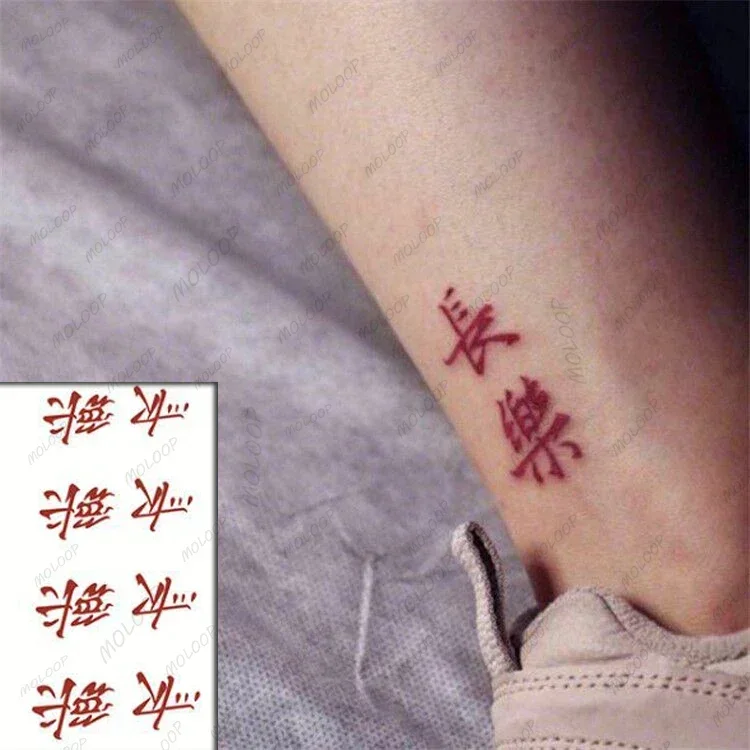 Waterproof Temporary Tattoo Sticker Chinese Changle Color Cartoon Cute Body Art Fake Tattoos Flash Tatoos Hand Wrist Ankle Women