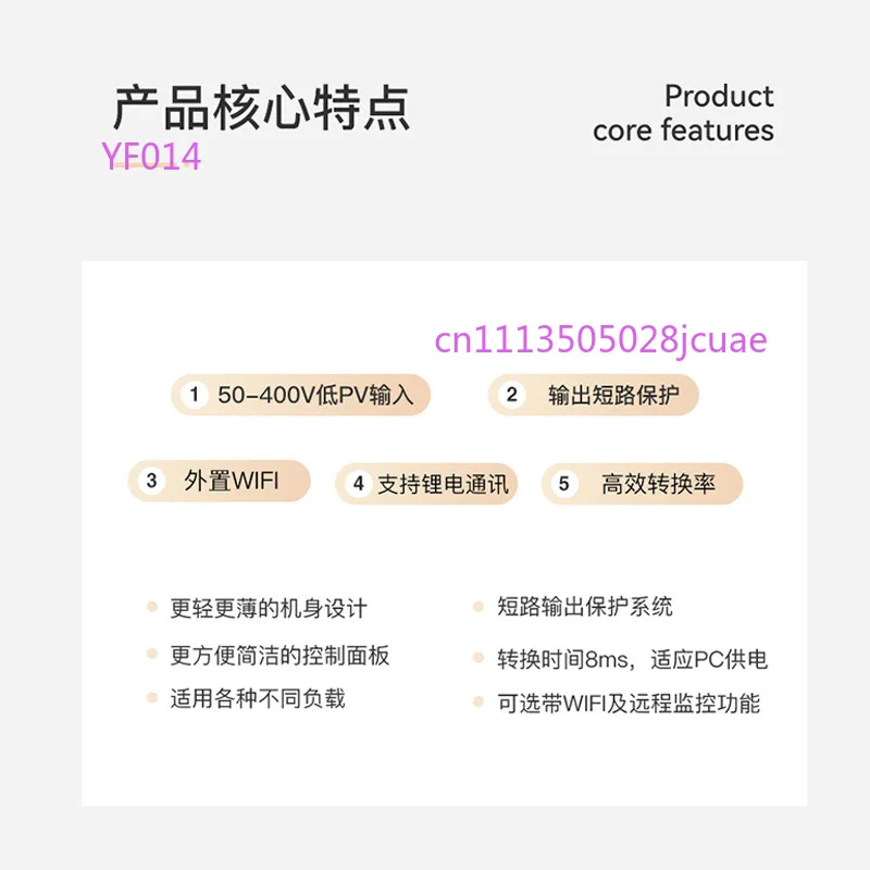3KW Photovoltaic Off Grid High Frequency Pure Sine Wave Solar Inverter AC 220V