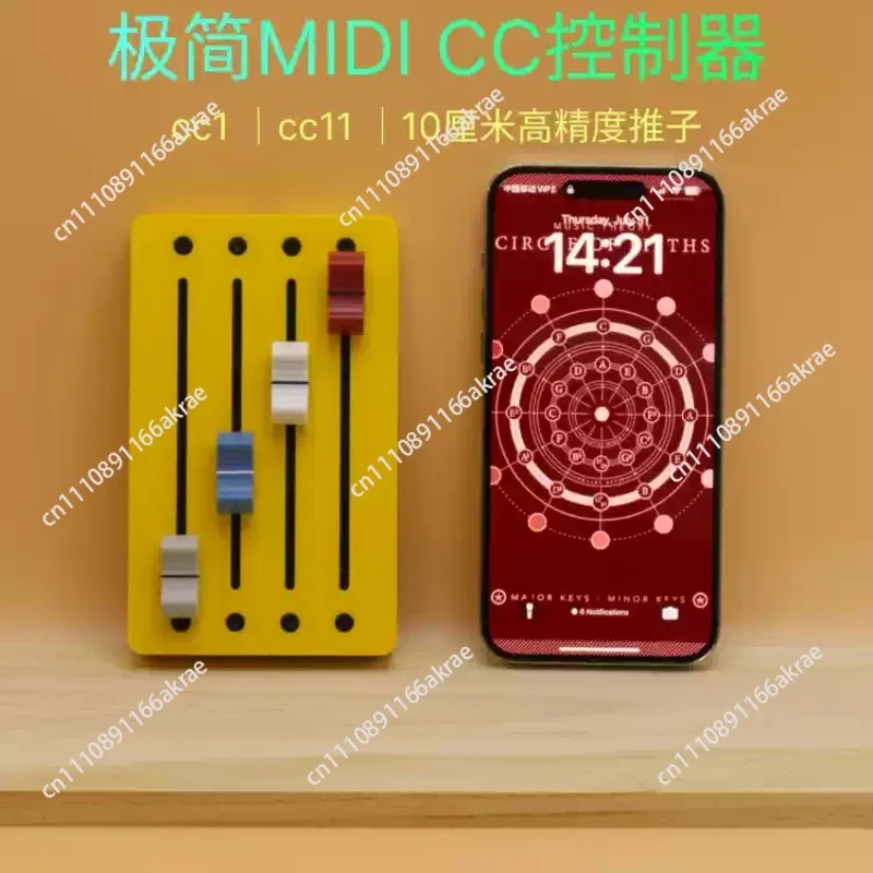 for Minimalist 4-track Midi C Controller,  Host, MIDI Controller, Fader, String Expression Drawing (without Display)