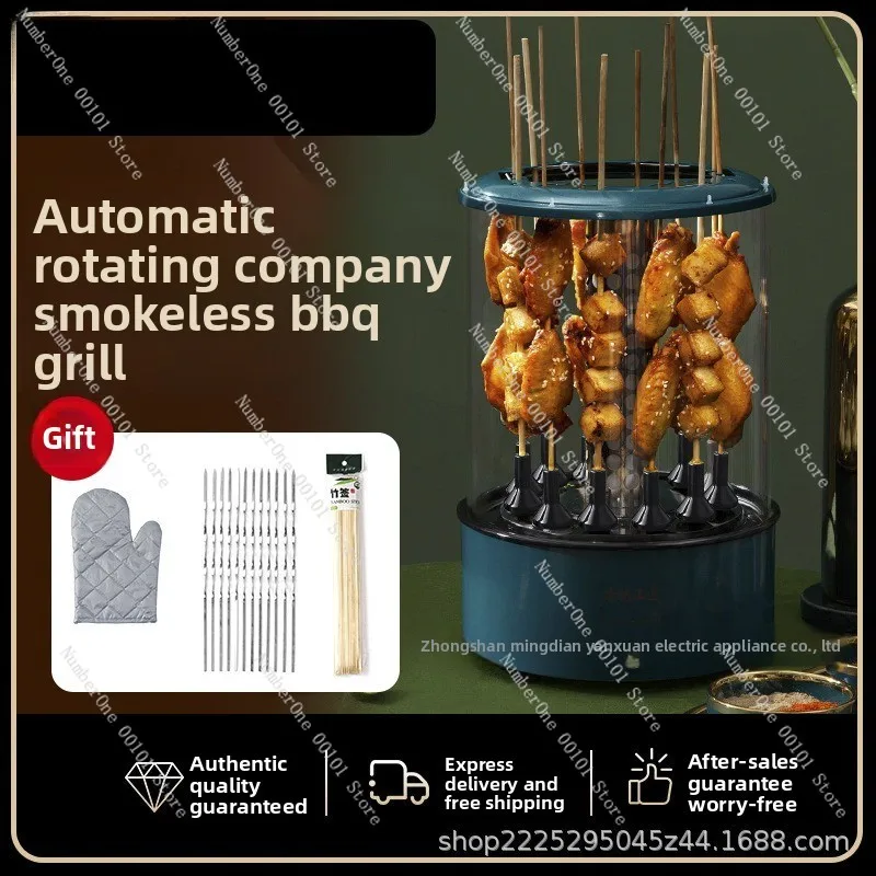 Air Fryer Skewer Machine, Smokeless BBQ Grill for Lamb Skewers, Multifunctional Household Automatic Griller view 4