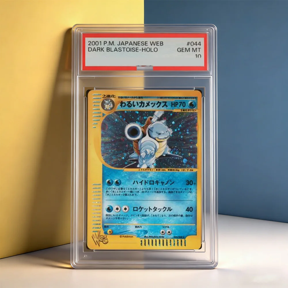 DIY Proxy Graded Collection Card 2001 JAPANESE PTCG WEBDARK BLASTOISE HOLO GEM MT 10 POINTS Card Anime Game Gift