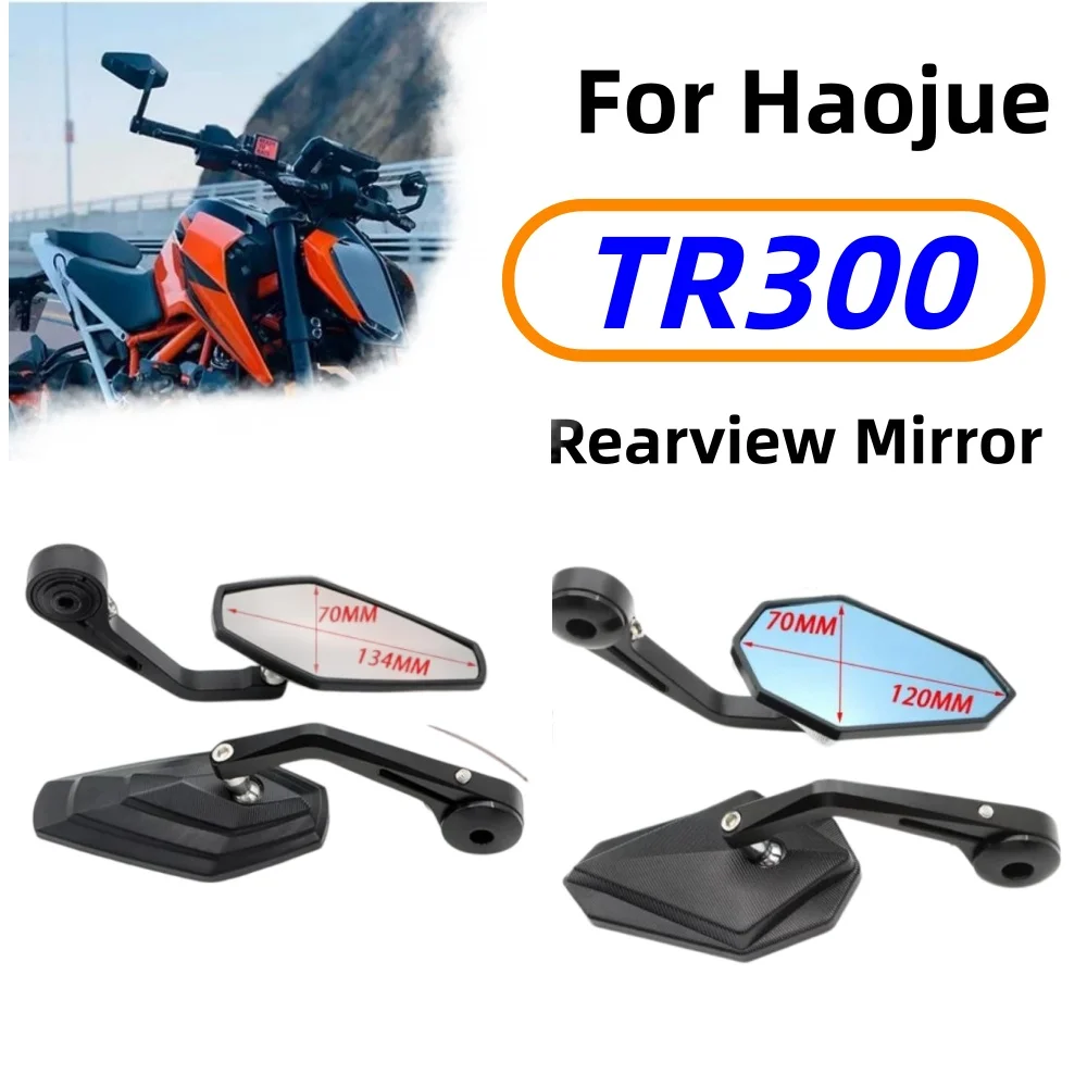 Suitable for Haojue TR300 handlebar mirror/reversing rearview mirror modification with reflective left and right side mirrors