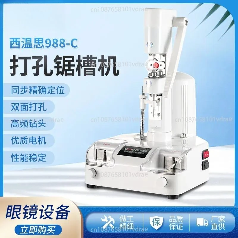 Eyewear Processing Equipment: All-in-one Machine for Drilling and Grooving Frameless Lenses