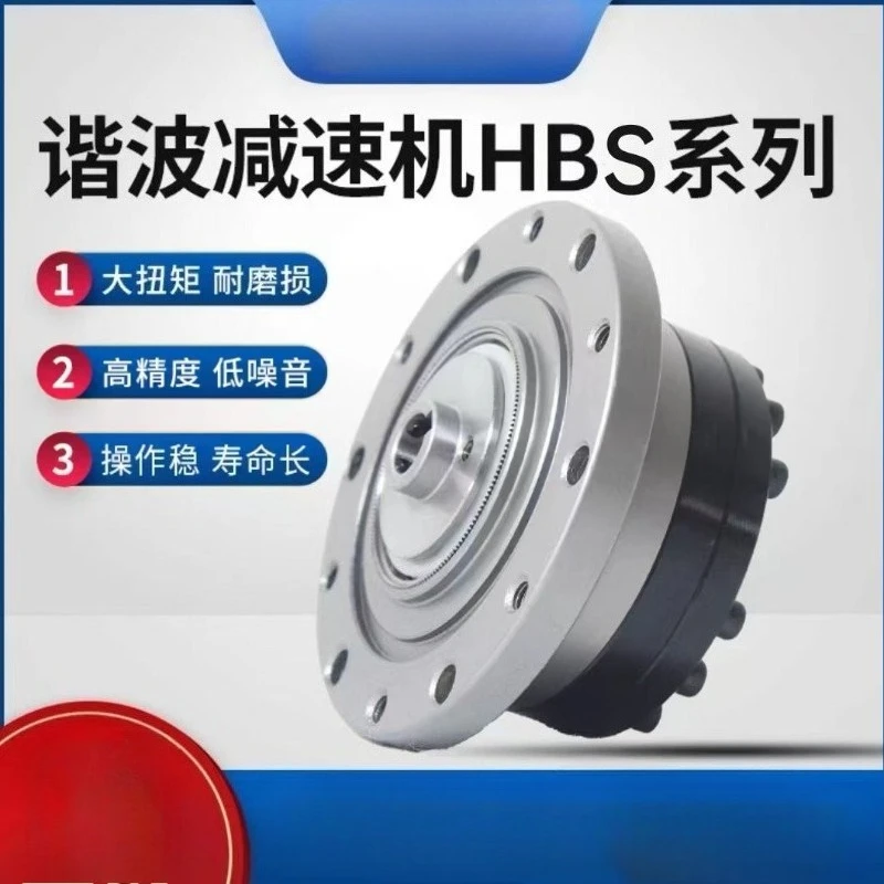 20 servo stepper motor harmonic gear reducer integrated machine industrial joint robot special high precision HD cup type