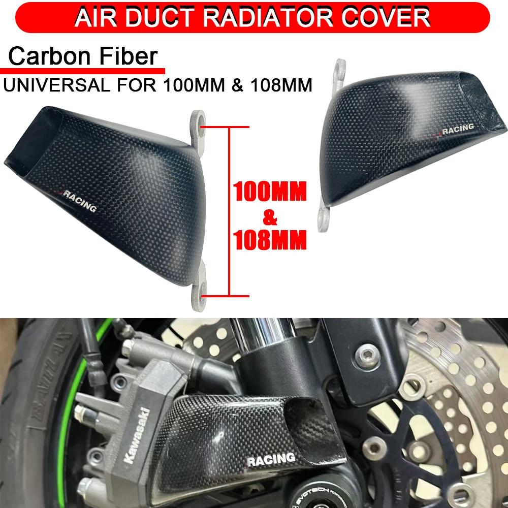 

100MM & 108MM Motorcycle Accessories Front Caliper Radiator Cover Air Ducts Brake Cooling Mounting Modified Parts Carbon Fiber