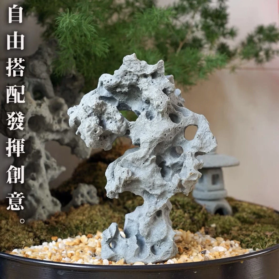 Rockery Taihu Stone Decoration Simulation Bonsai Green Plant, Fish Tank Aquarium, Creative Chinese Sand Table Quicksand Landscap