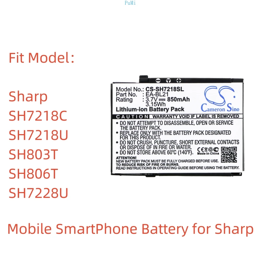 Cameronsino Mobile … - image