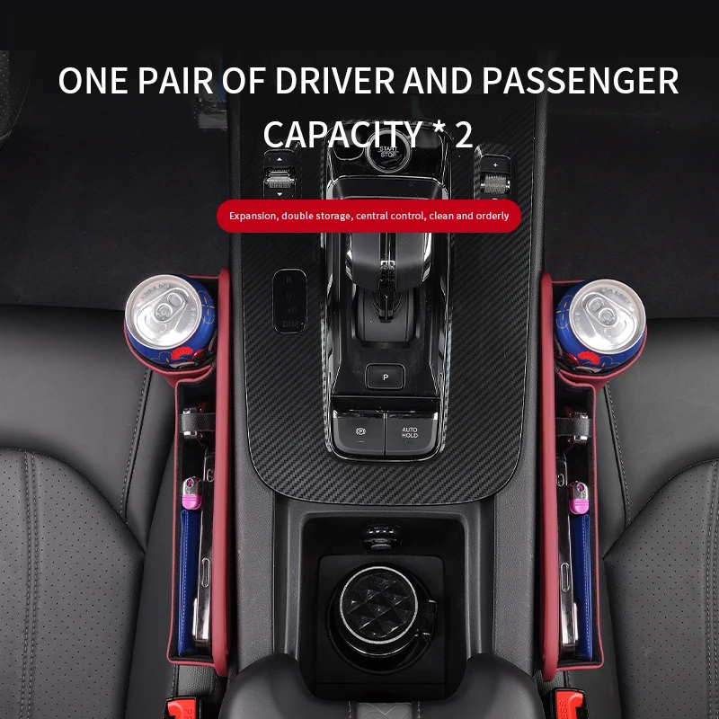 Car Seat Crevice Storage Box For Maserati Levante GranTurismo MC20 Spyder Ghibli Grecale Coupe Quattroporte Leather Storage Case