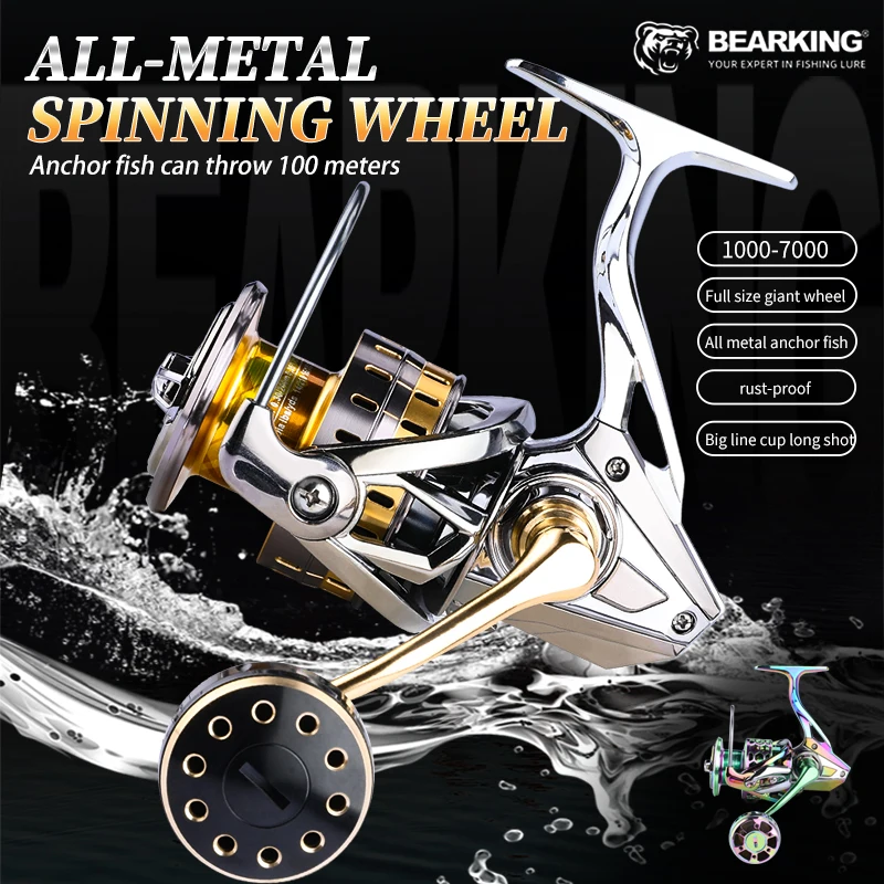 Рыболовная катушка, 5,1: 1, 7-15 кг