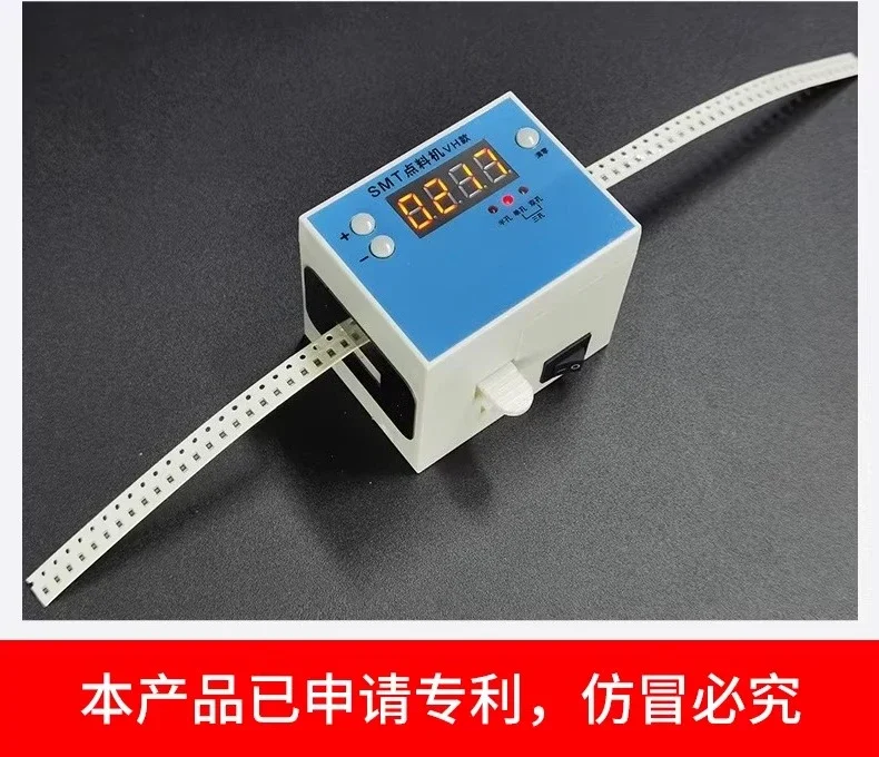 Portable Mini SMT Component Counter Accurate Counting Large Capacity