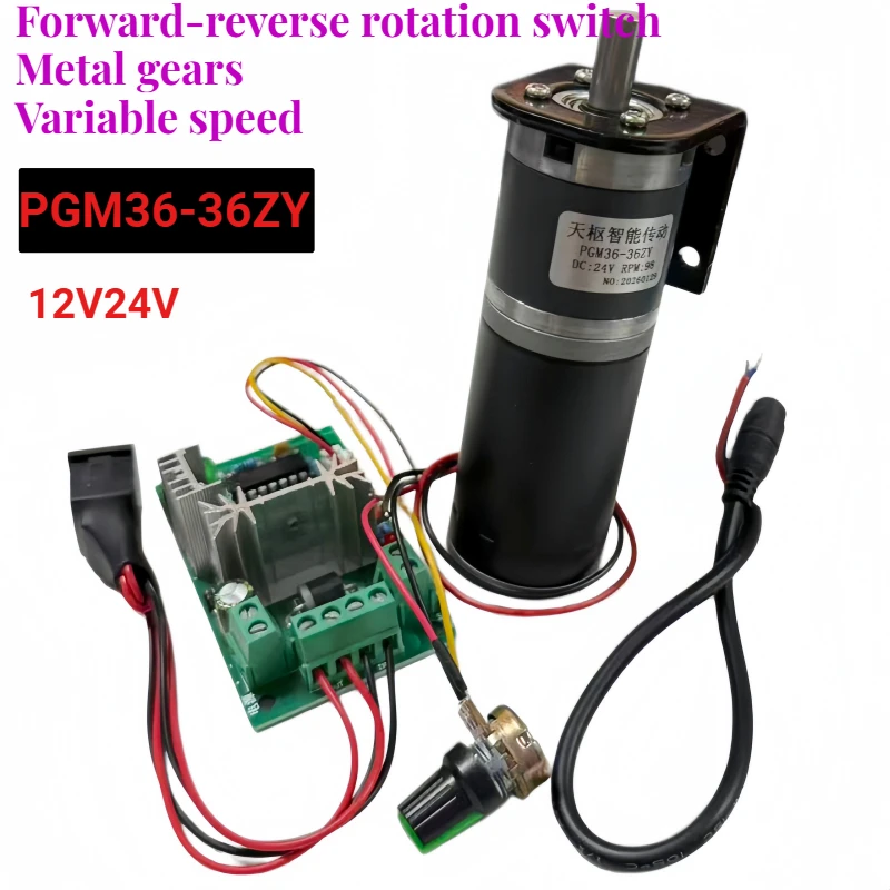 12V/24V, reversible operation with low noise, PGM36-36ZY direct-flow planetary reducer motor