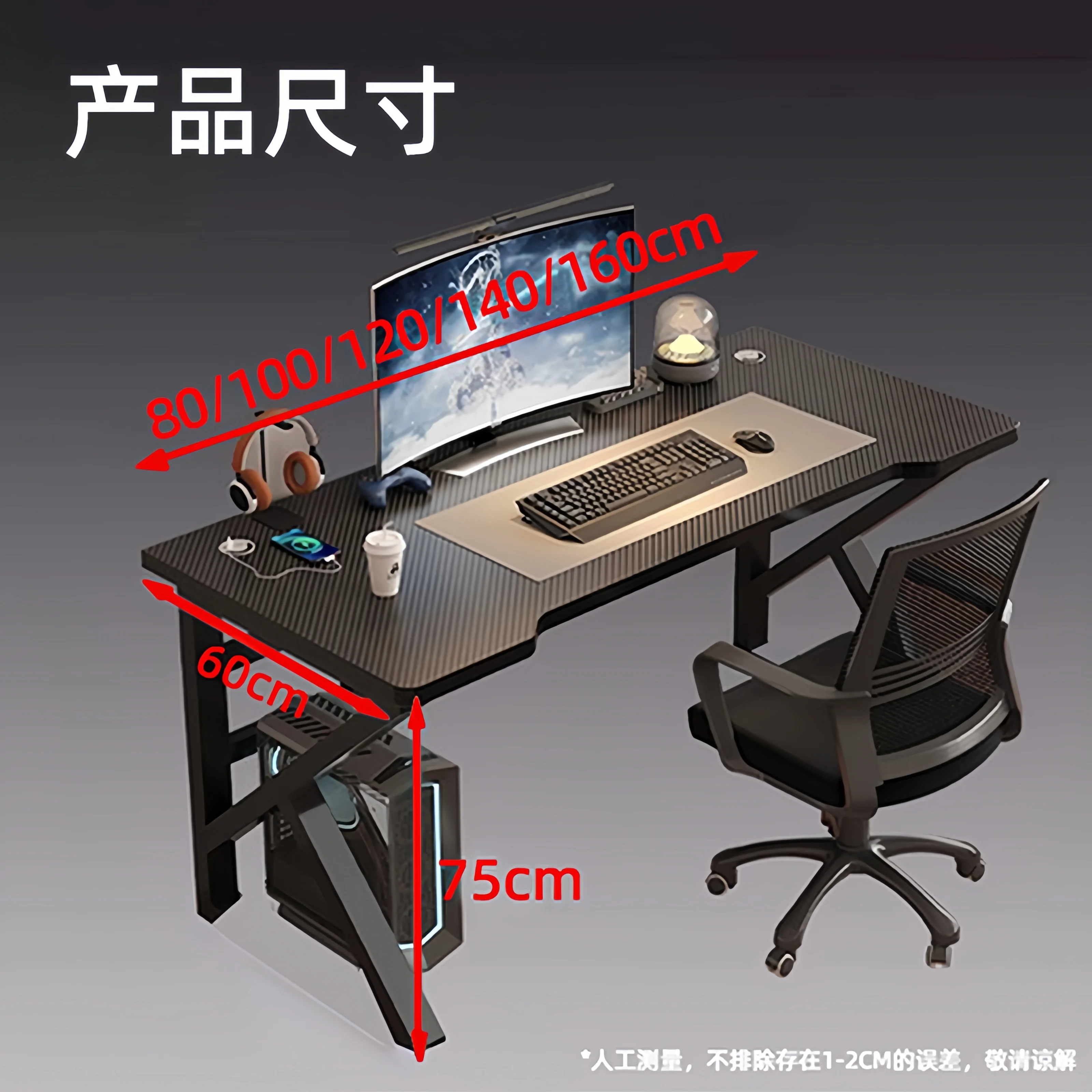 

Computer Desk, Desktop Home Bedroom Student Desk, Simple Carbon Fiber Gaming Esports Table