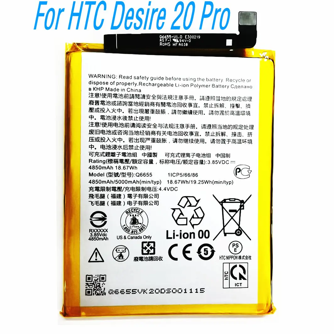 3.85V 18.67Wh Q6655 High Capacity Battery For HTC Desire 20 Pro Mobile Phone