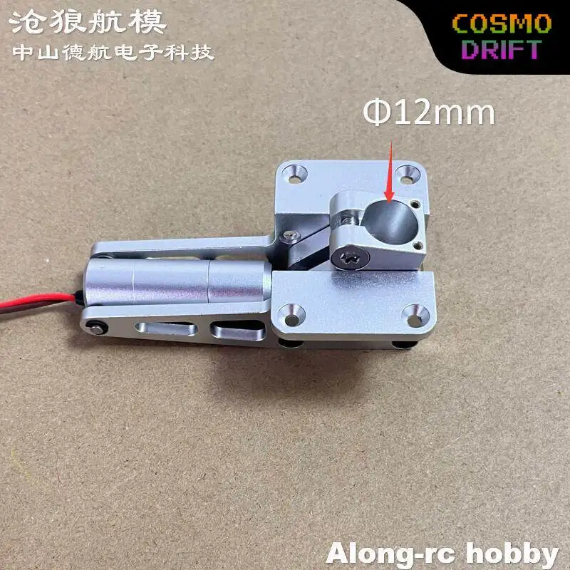 Hot RC EDF Jet Parts JP ER120/ER150/ER200 100° CNC Metal Electric Retract Landing Gear Set for 90-120mm EDF Jet