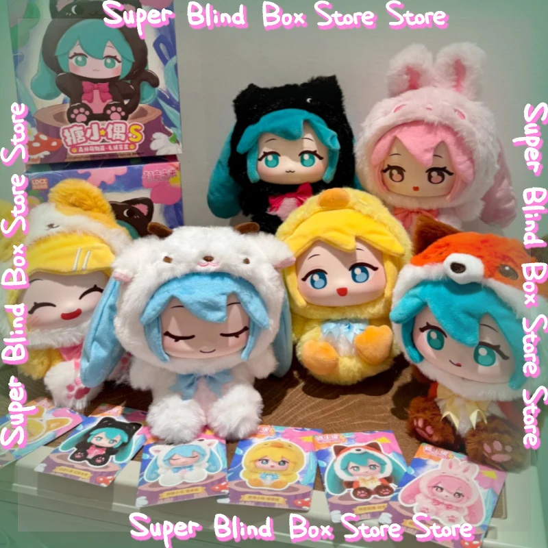 初音ミク-ブラインドボックス-ぬいぐるみ-サプライズ-ミステリー-トレンド-可愛い-森の動物-人形-旅行バッグ-ペンダント-デコレーション-ギフト-おもちゃ-プレゼント