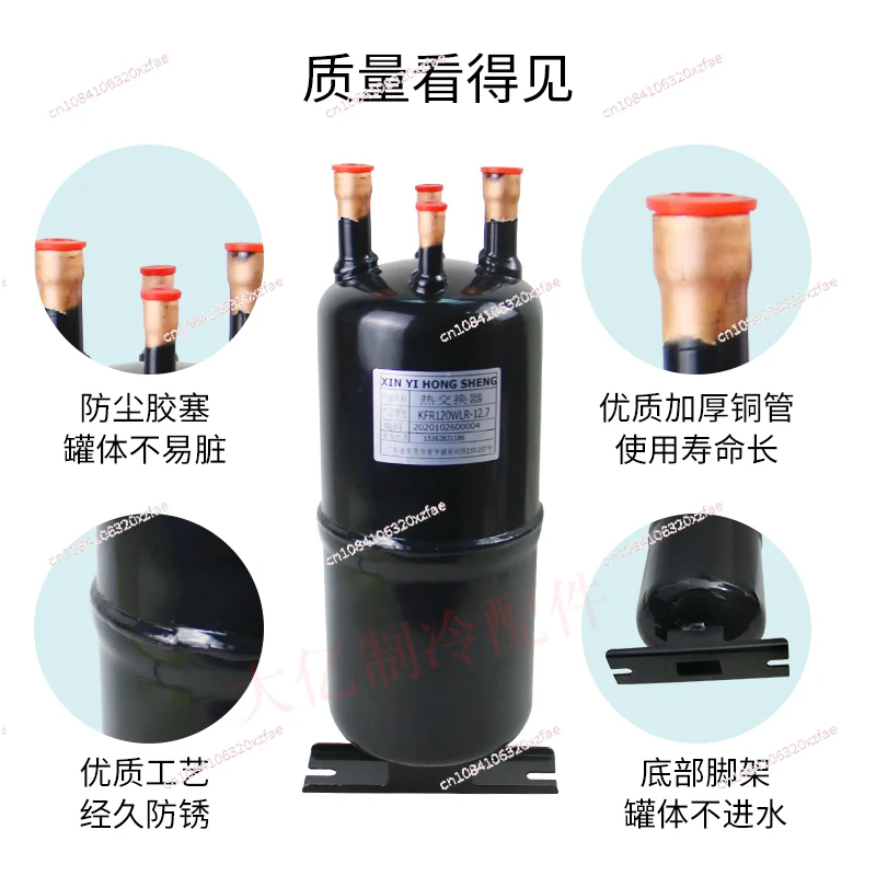 

3-5P air energy refrigeration accessories refrigerant air conditioner gas-liquid separator liquid storage tank heat exchanger