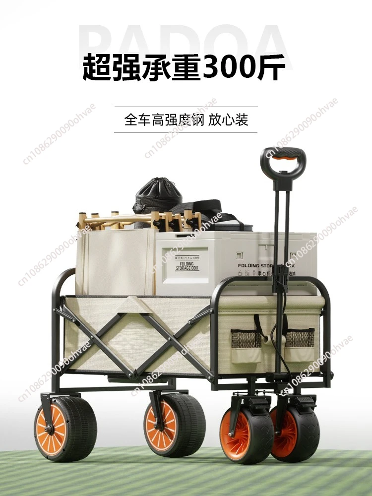 Electric Folding Utility Wagon Troller for Outdoor Activities Picnics Beach Camping Gardening Trails Versatile Storage Shopping