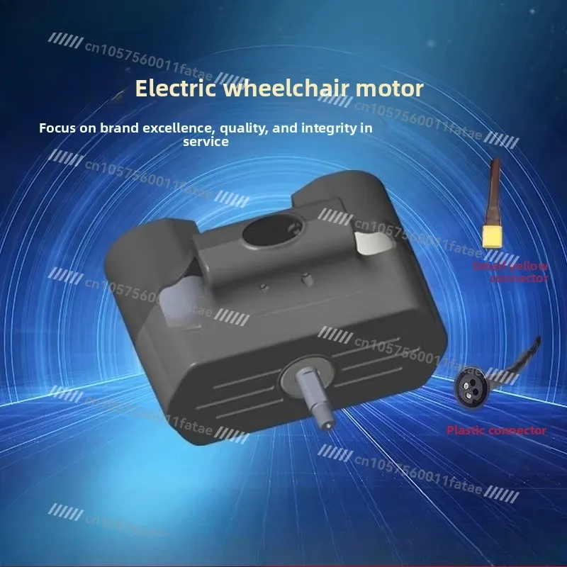 Electric wheelchair accessories, electric wheelchair motors 12 inch, 16 inch, 22 inch lightweight motor deceleration